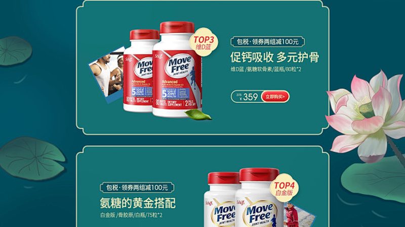 葉黃素與玉米黃質：守護視力健康的雙劍合璧