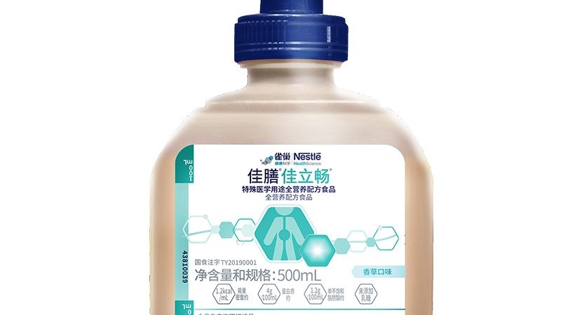 益生菌攝入量國際標(biāo)準(zhǔn)對(duì)照：成人每天該吃多少才有效