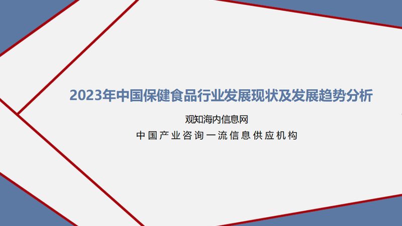 代理資質審核，成人營養(yǎng)品合作前必須過的一道坎
