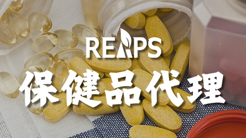 魚油成分解析：Omega-3的奧秘