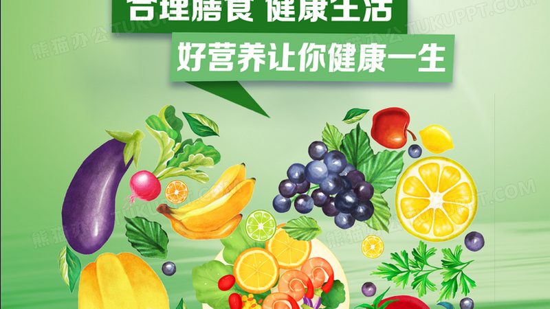 廣州保健食品OEM：揭秘行業(yè)背后的技術(shù)奧秘