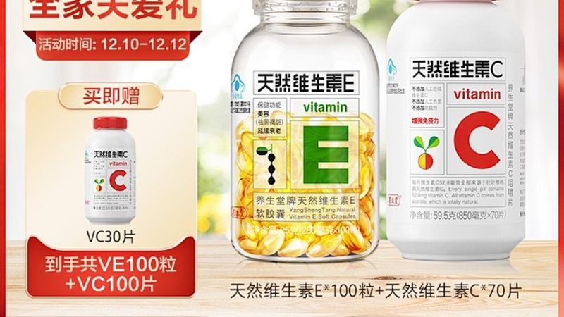 乳清蛋白粉每日最大安全劑量：揭秘合理攝入標(biāo)準(zhǔn)