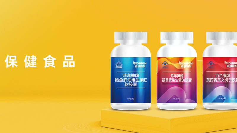 小批量功能性食品原料，揭秘其背后的供應(yīng)鏈奧秘