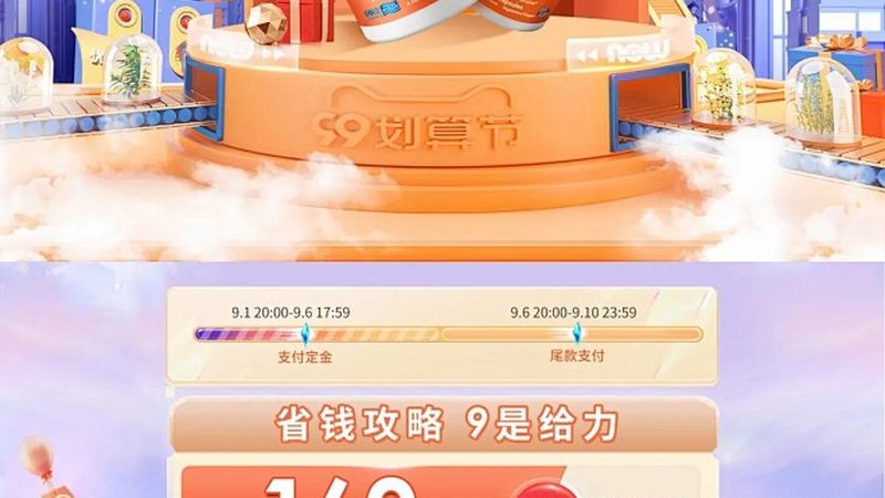 氨糖液體和片劑哪種好