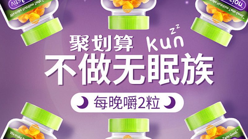 功能性保健品招商品牌排行，背后藏著哪些行業(yè)真相