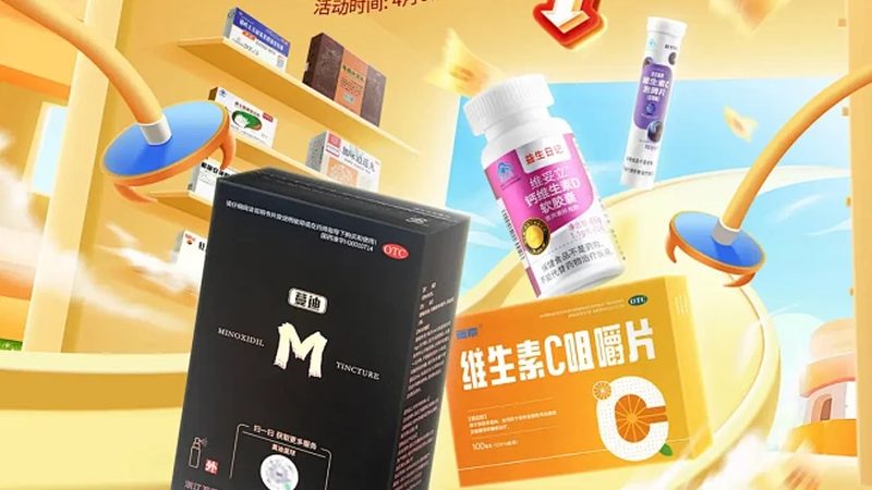 魚油價格波動背后的秘密：揭秘影響魚油價格的關(guān)鍵因素