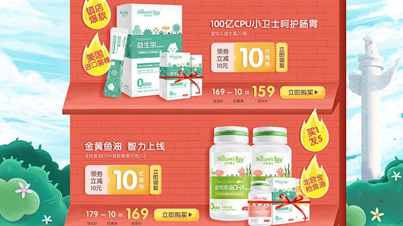 膠囊保健品代加工：揭秘生產(chǎn)流程的五大關鍵步驟**