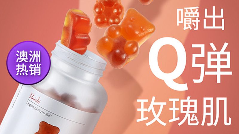 膳食補充劑出口東南亞國家規(guī)范