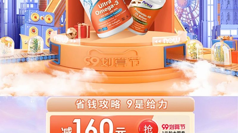 膠原蛋白每天吃多少克