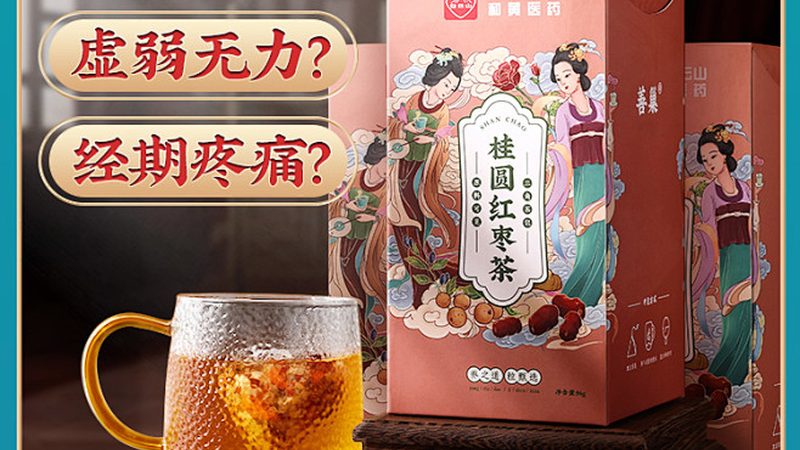 進(jìn)口保健食品批發(fā)價格背后的秘密