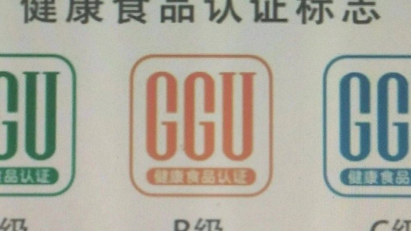 復(fù)合維生素片，成人每天吃多少才算對(duì)